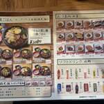 王富貴黄燜鶏 - 