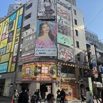 王富貴黄燜鶏 - 