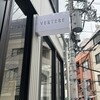 VERTERE Yokohama Taproom
