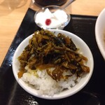 中国料理 優優 - 