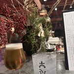 喫酒オルタナ - 