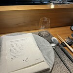 しまなみふれんち Murakami - 