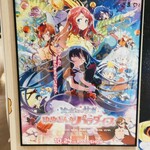 ドライブイン鳥 - 宣伝効果高い。