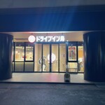 ドライブイン鳥 - 外観