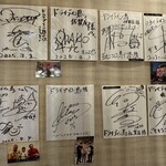 ドライブイン鳥 - 芸能人・著名人のサイン