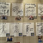 ドライブイン鳥 - 芸能人・著名人の写真①