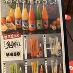 まる壱商店 - 