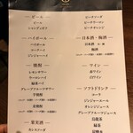 和牛焼肉やくにく 徹 - 