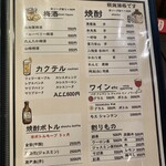 まる壱商店 - 