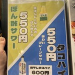 まる壱商店 - 