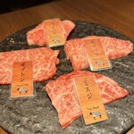 和牛焼肉やくにく 徹 - 