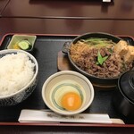 荒井屋 万國橋店 - 