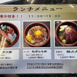 廻鮮寿司処 タフ - 