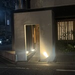 馳走 啐啄一十  - 