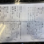 廻鮮寿司処 タフ - 