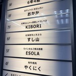 和牛焼肉やくにく 徹 - 