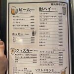 まる壱商店 - 