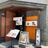 二鼓 - 