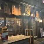 蕎麦 さだはる - 