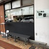 らーめん 四恩 - 