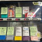 ラーメン二郎 - 食券機