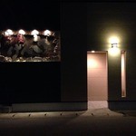 とり焼 げんき - 