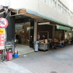 永和小籠湯包 - 