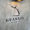 おやつとおくりものGUANAJA