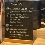 鴨一ワイン酒場 SUN - 