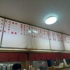 大寿 - 