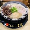 博多一幸舎 京都拉麺小路店