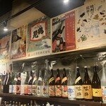 さつま酒飯店 和総 - 