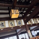 ほうとう不動 - 