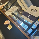 銀座朝食ラボ - 