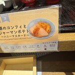 銀座朝食ラボ - 