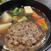大阪ハンバーグ 昭和町ボストン 大丸心斎橋店