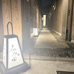 京都肉割烹 みや田 - 