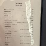 京都肉割烹 みや田 - 