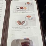 ジャンポール エヴァン - 