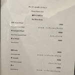 京都肉割烹 みや田 - 