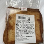 ギフトキヨスク - 料理写真: