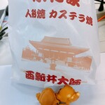 木村屋 人形焼 - 