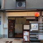 鶏創作 季浰拘 - お店の入口です(*´・ω-)b  16:30