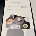 TORAYA GINZA - 