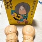 妖菓堂 - 