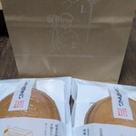 田中屋せんべい総本家 - 