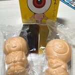 妖菓堂 - 