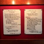 トラットリア フランコ - 