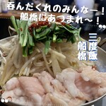 大衆居酒屋 呑んだくれ - 