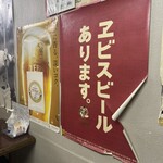 広田酒店 - 